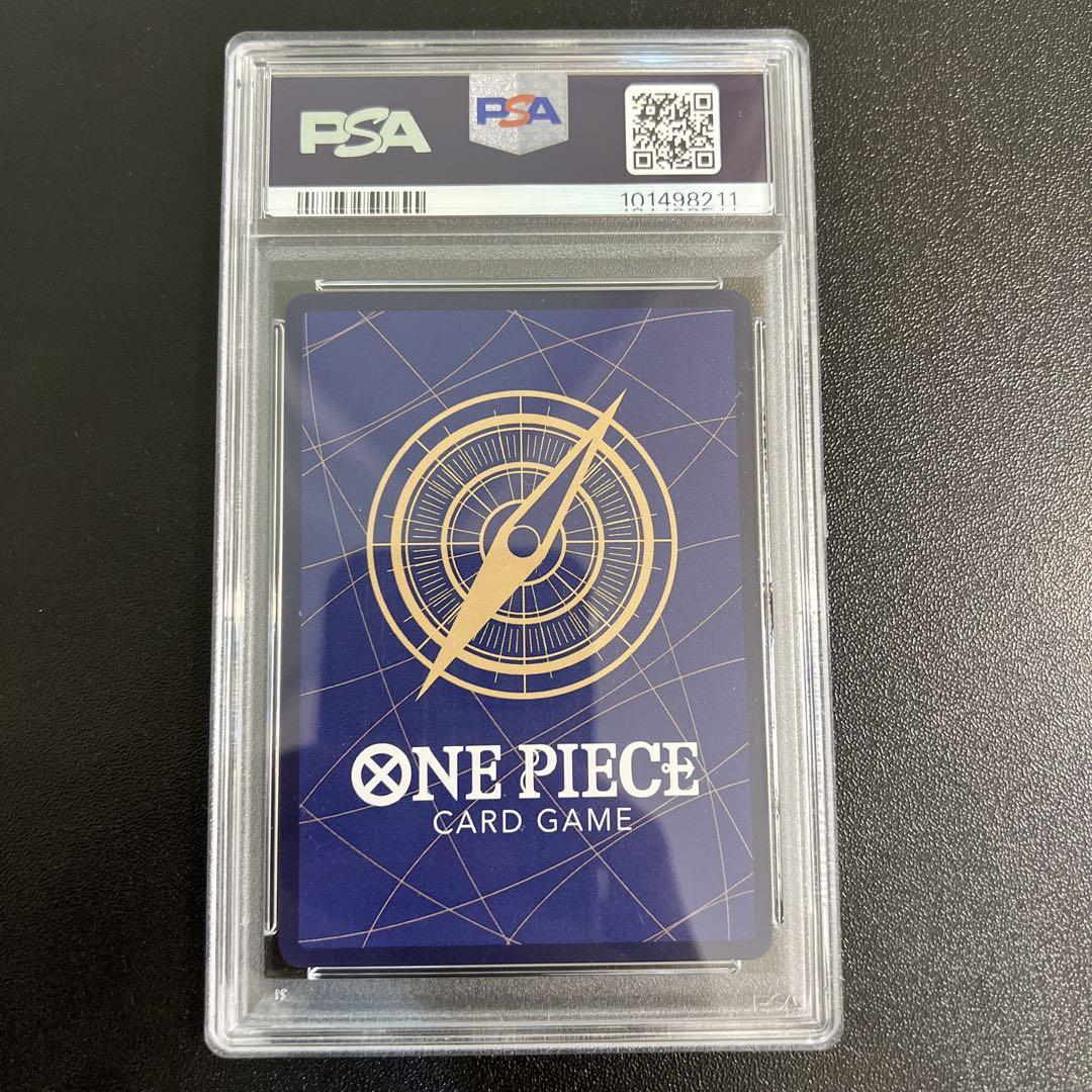 PSA9マーシャルDティーチ