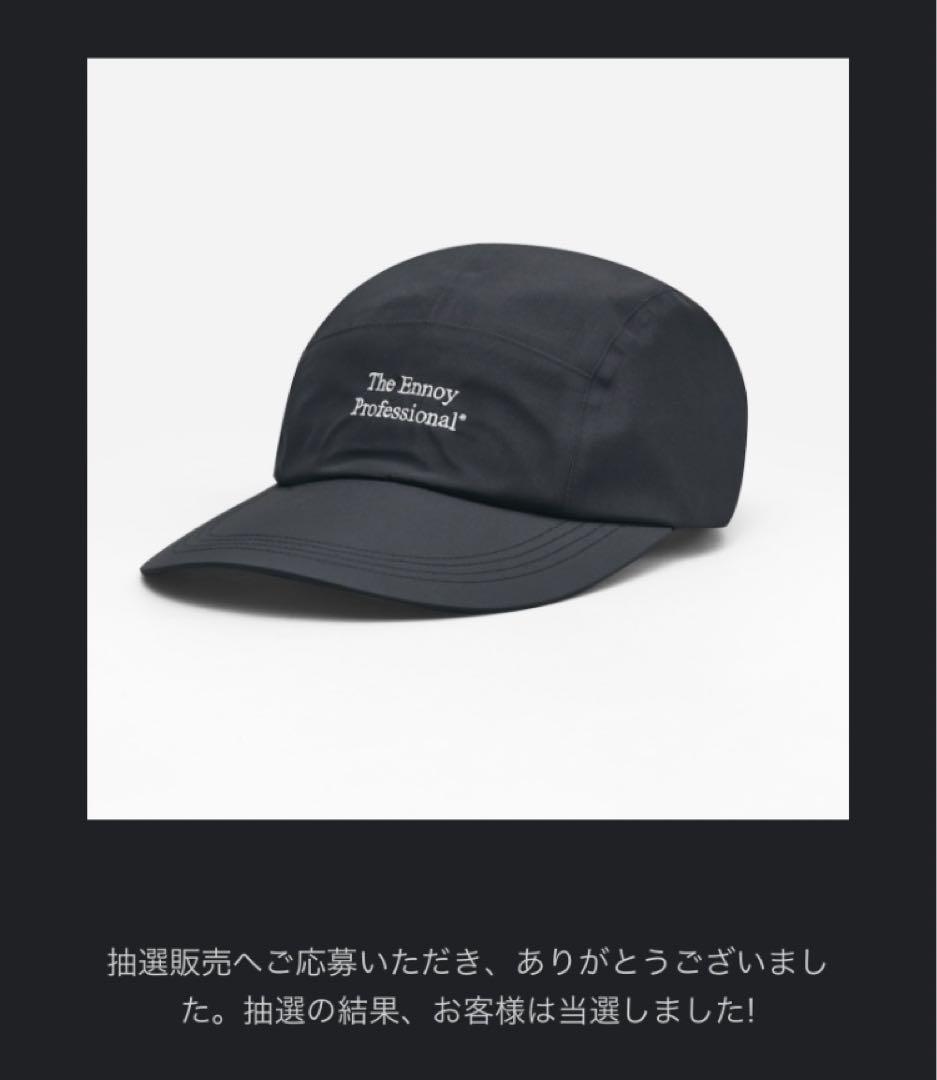 【未使用】ENNOY 3LAYER SHELL CAP