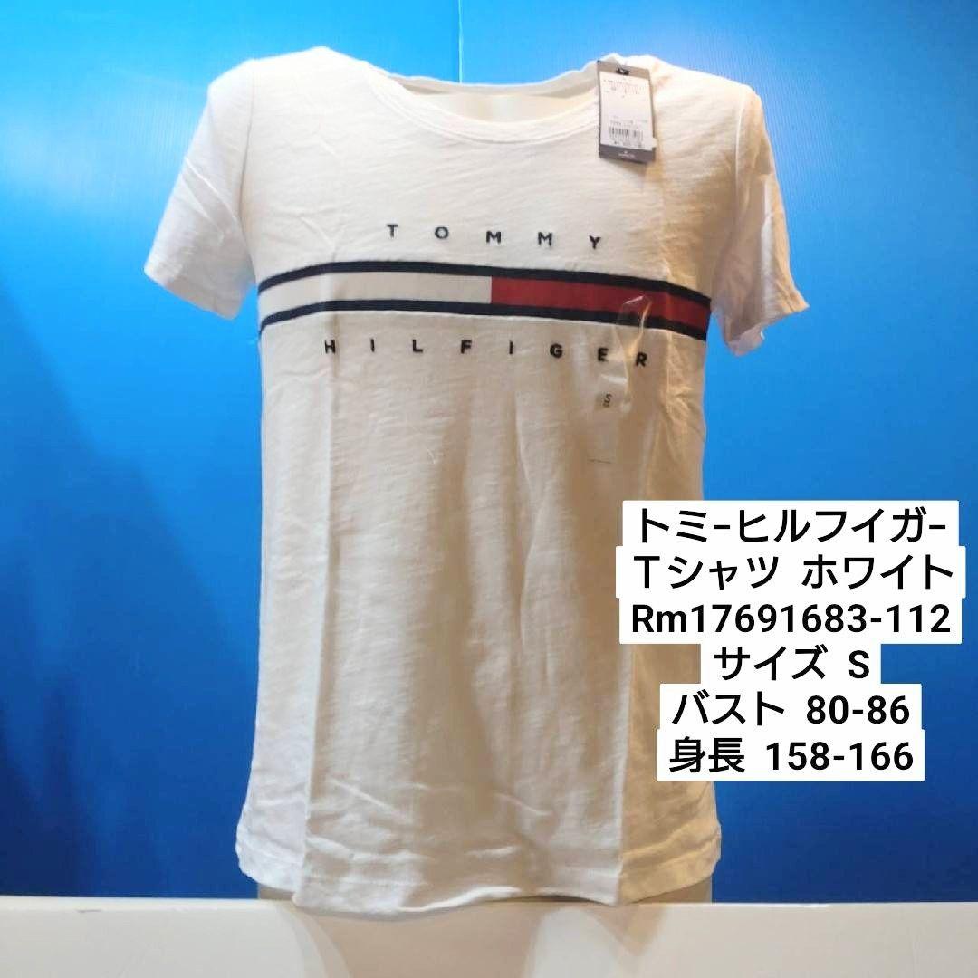新品 トミ―ヒルフイガ― Tシャツ 半袖ホワイト S 9