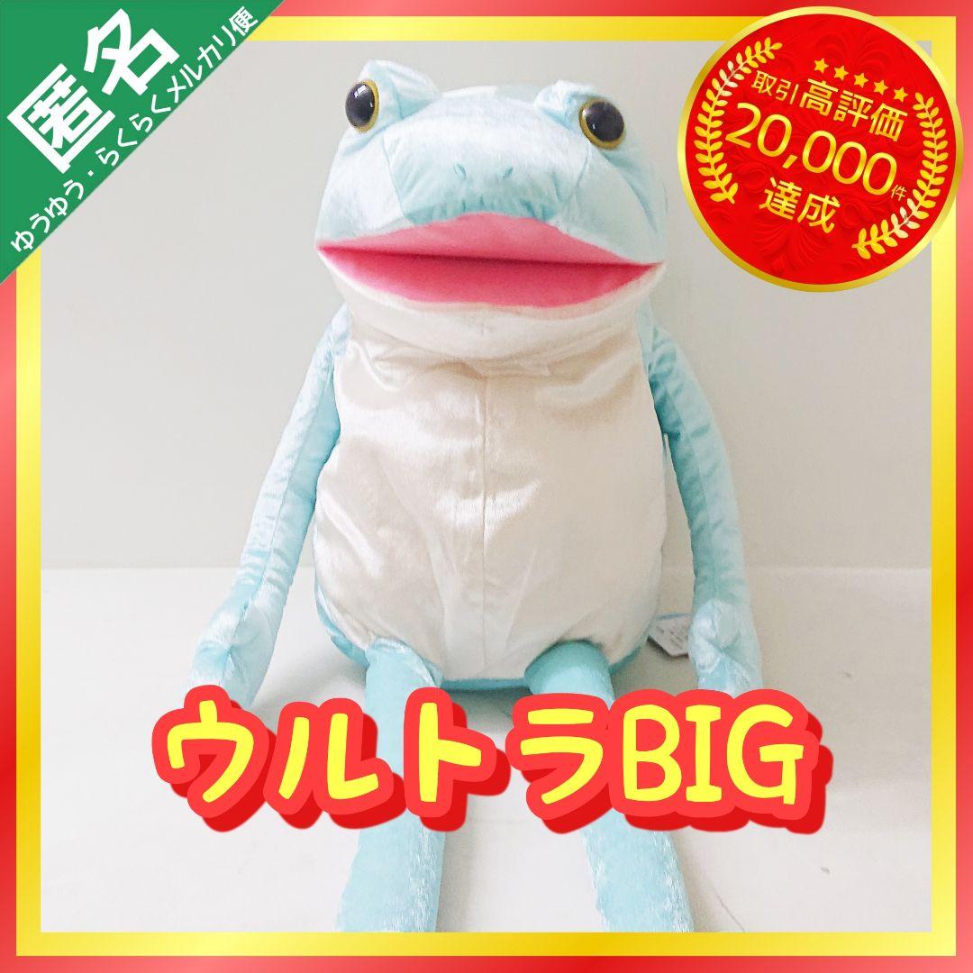≪1月の新商品≫おとぼけケロピョンミラクルライフ-NEW ITEM
