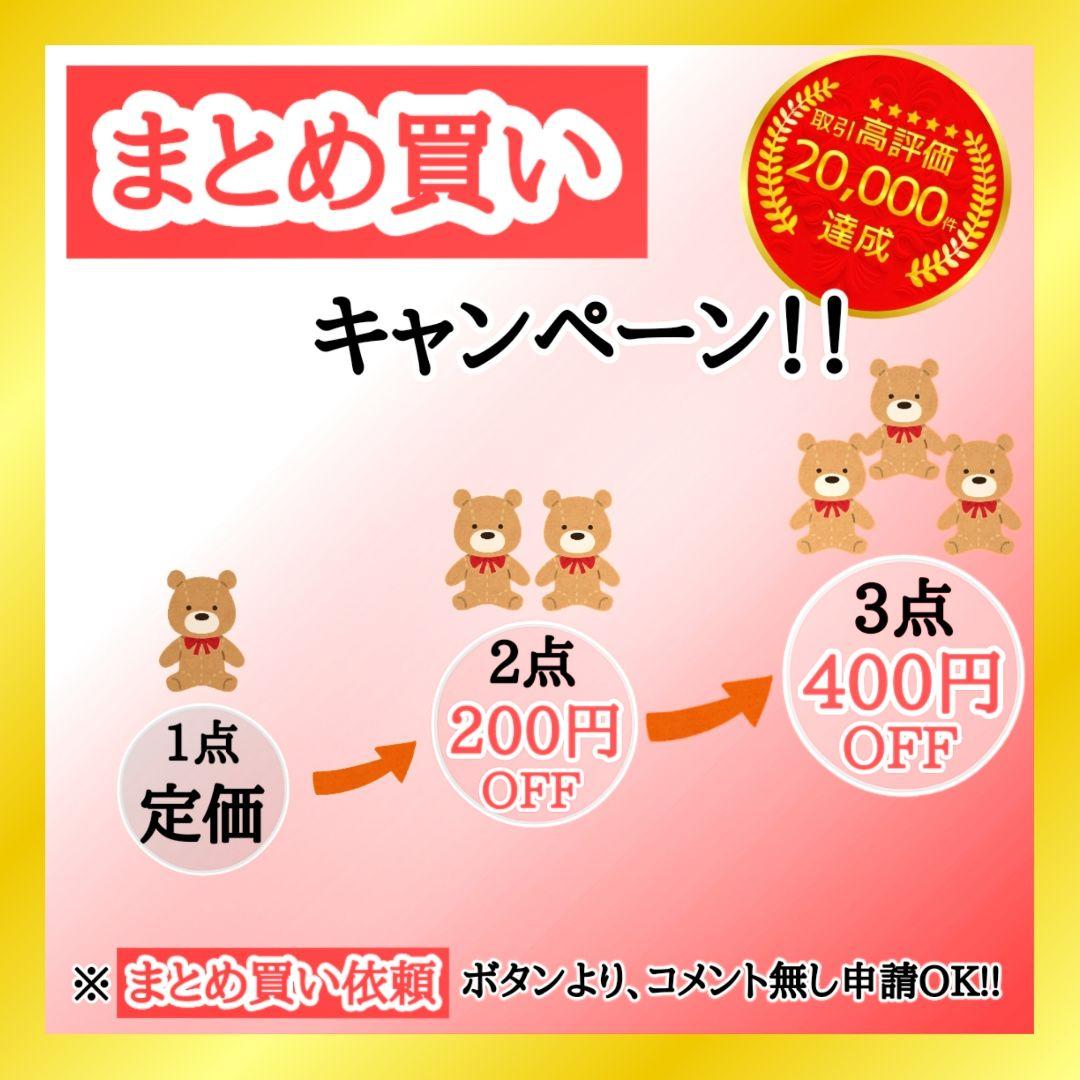 おとぼけケロピョン ミラクルライフ スーパーケロティー JB おとぼけケロピョン ミラクルライフ JB スーパーケロティー 1種