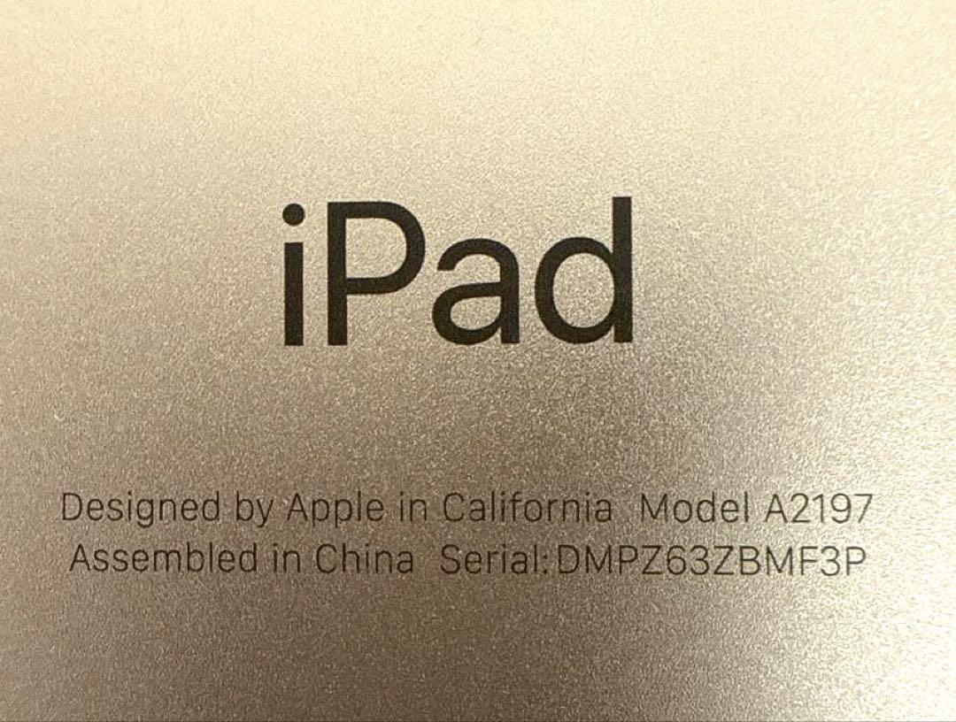 iPad（第7世代）Wi-Fi (32GB) 箱あり　美品