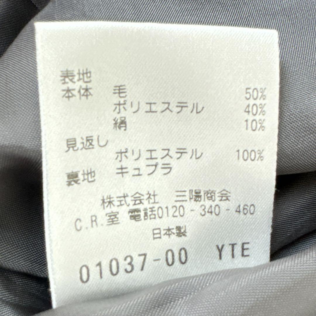 【美品】 Paul Stuart ポールスチュアート スカート スーツ