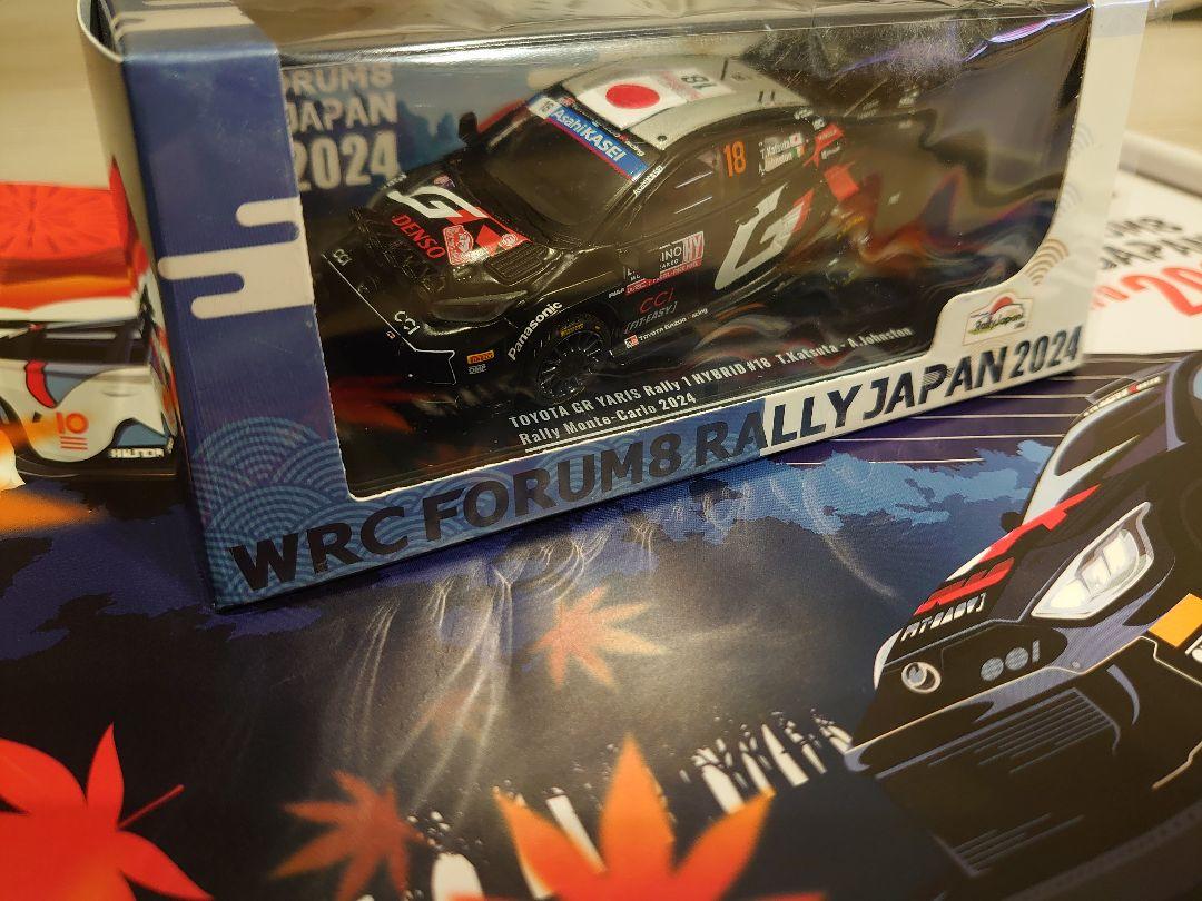 ぴょん豊田スタ限定 GR YARIS Rally 1 HYBRID ＃１８