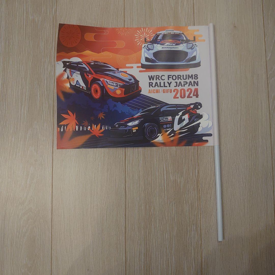 ぴょん豊田スタ限定 GR YARIS Rally 1 HYBRID ＃１８