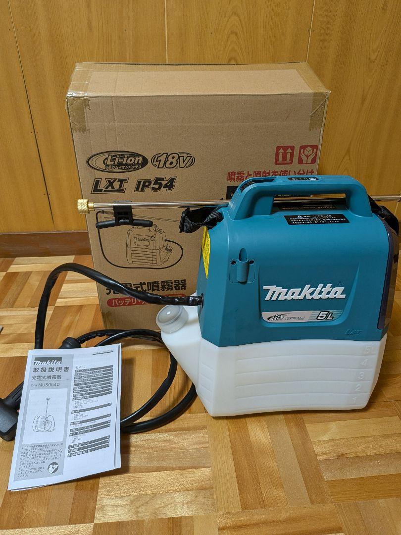 マキタ　充電式噴霧器18V本体のみMUS054DZ