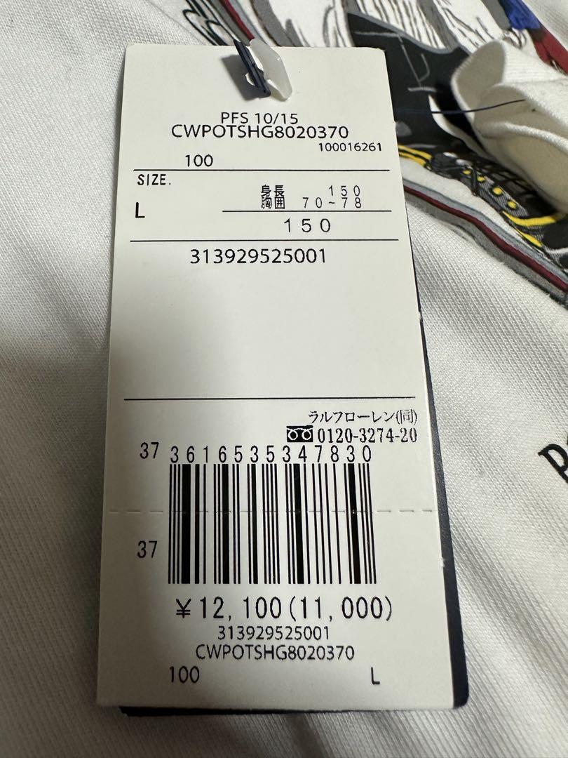 新品POLORALPHLAUREN ポロラルフローレン ポロベア 長袖Tシャツ