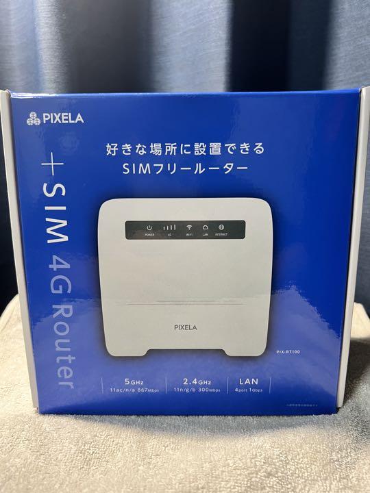 お 得 な 通販 サイト家電・スマホ・カメラ - ホームルーター