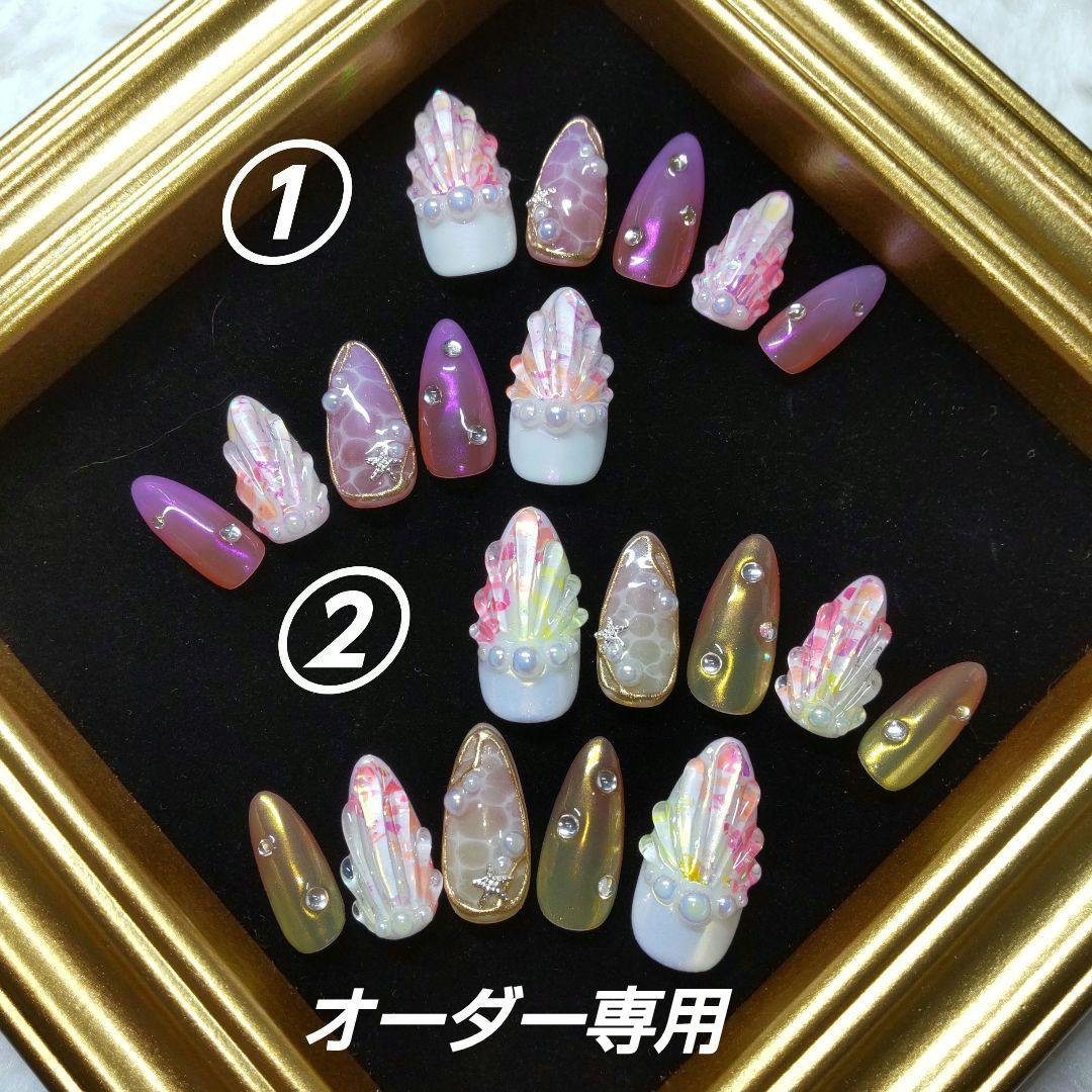 オーダー専用】ネイルチップ 夏 マーメイド 海 水面 ピンク