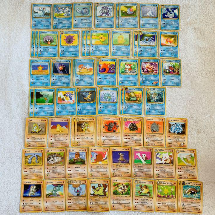 ポケモンカード 旧裏面 みずタイプ いわタイプ じめんタイプ かくとうタイプ メルカリ ポケモンカード 旧裏面 みずタイプ いわタイプ じめんタイプ かくとうタイプ メルカリ