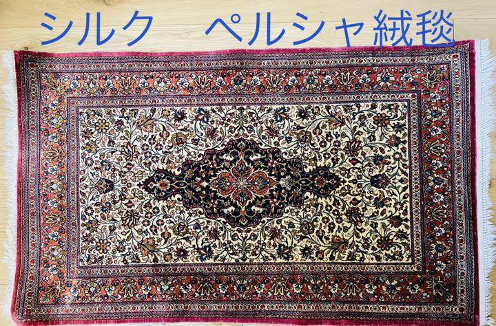 送料込 ペルシャ絨毯 シルク 色鮮やか 日本人気超絶の 送料込 ペルシャ絨毯 シルク 色鮮やか 日本人気超絶の