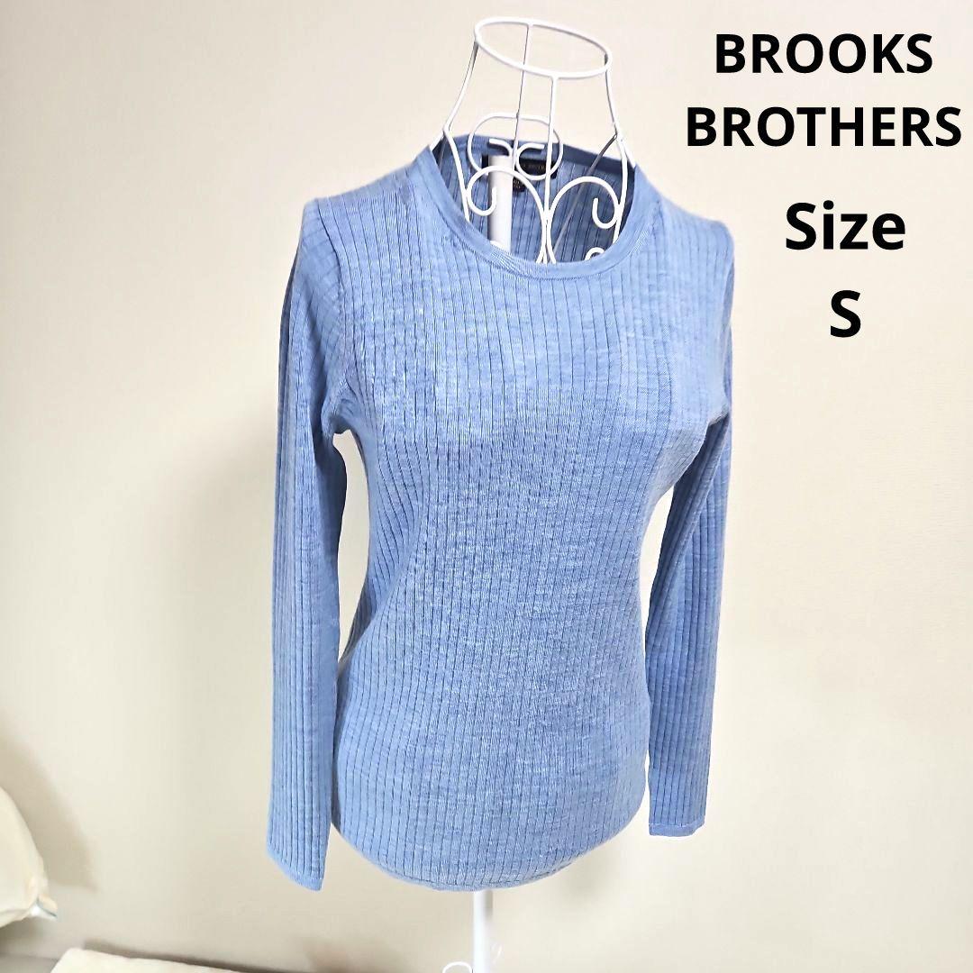 【人気⭐BROOKSBROTHERS】水色ミックス　リブ編み　ニット　セーター