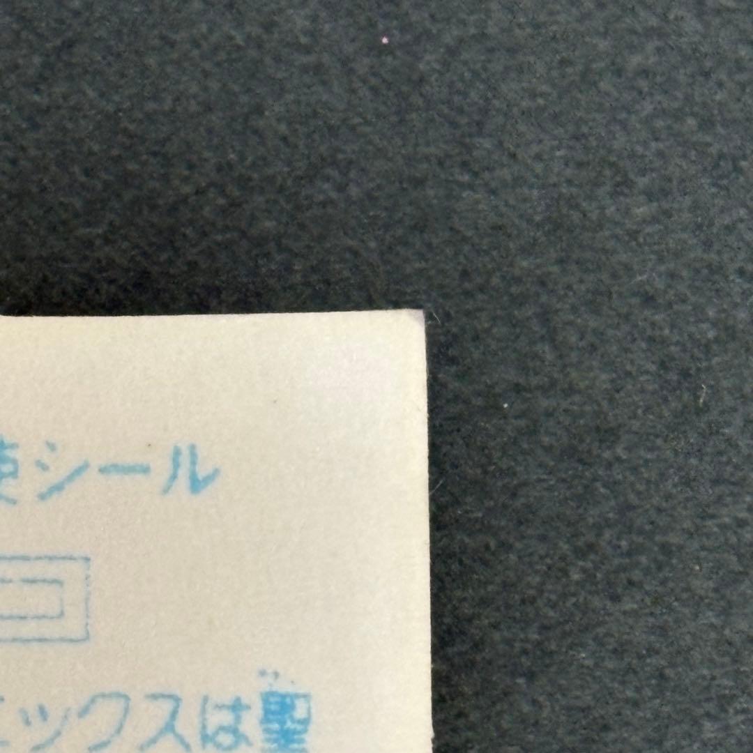 ヘッドロココ ビックリマン