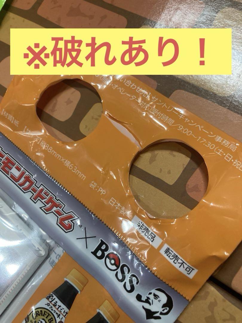 ポケモンカードゲーム BOSSロケット団のサカキ 10枚セット 旧裏 151