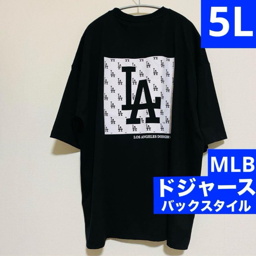 大きいサイズ☆MLB ロサンゼルス ドジャース Tシャツ 5L