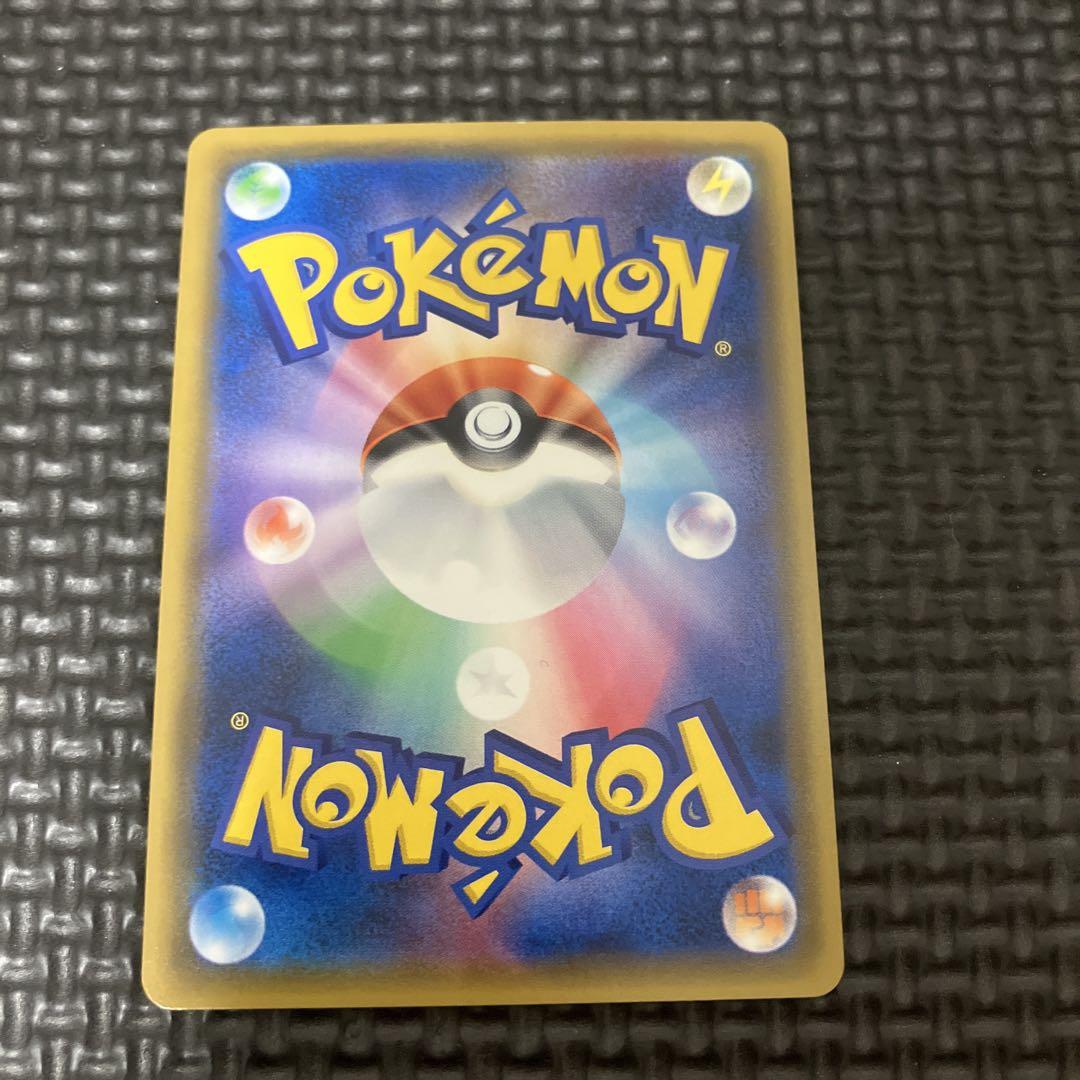 ポケモンカード ポケカ アカネ SR SM8 超爆インパクト 101/095