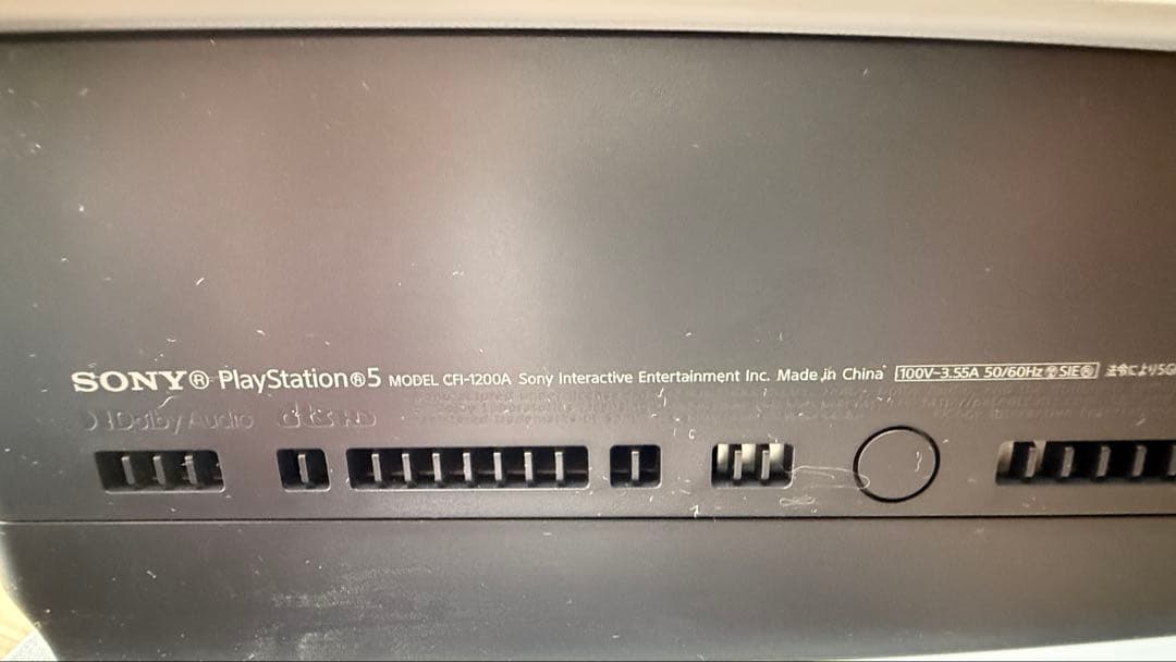 SONY PlayStation 5 本体(通常版)