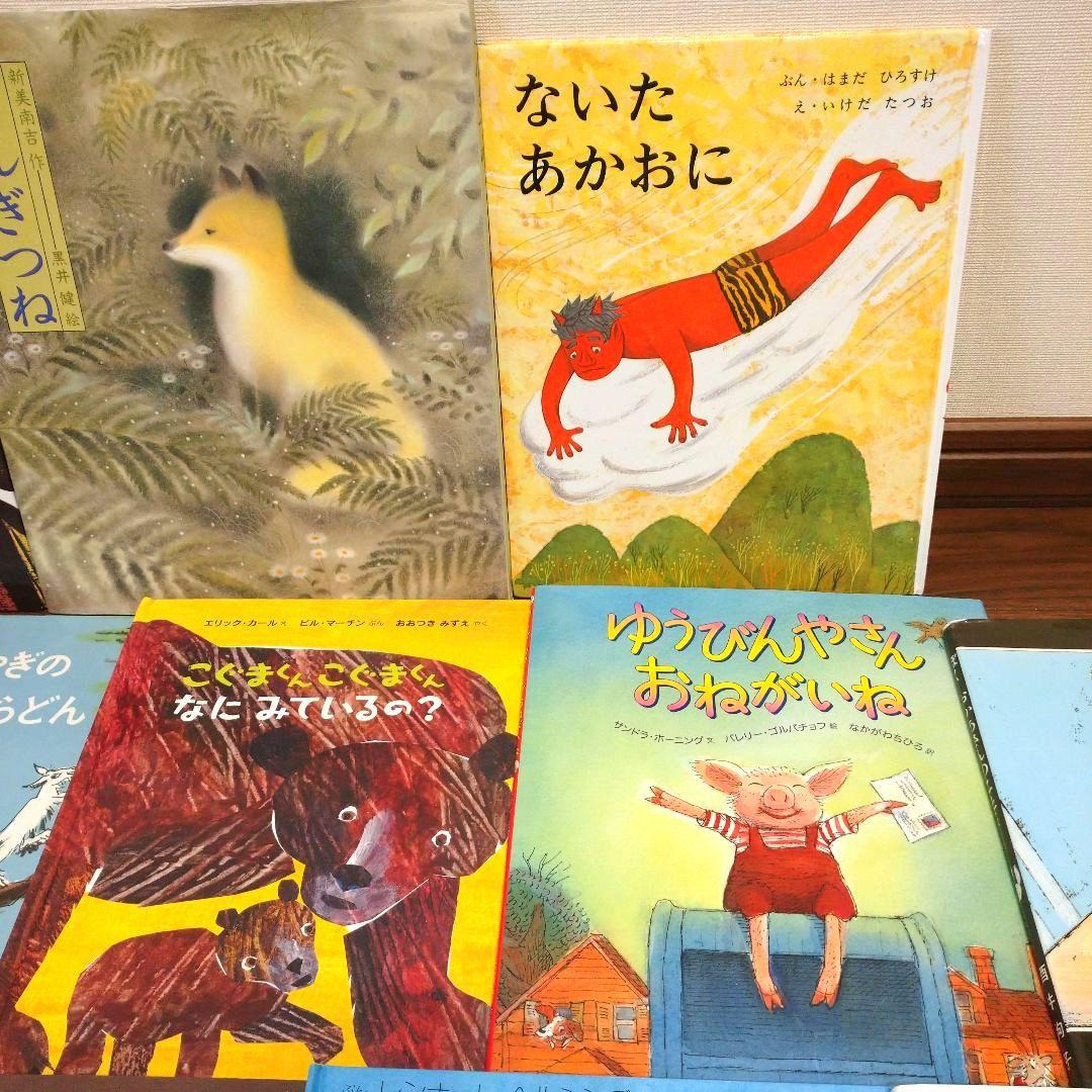 絵本3〜6才向け　25冊まとめ売り　カードゲーム かるた付き　くもん推薦図書 絵本3〜6才向け 25冊まとめ売り カードゲーム かるた付き くもん推薦