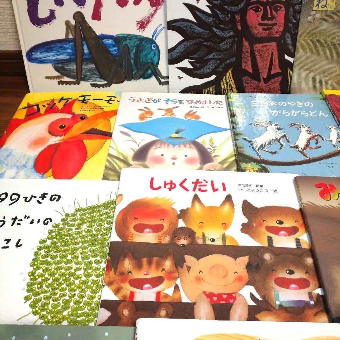 人気絵本 美品 3～6歳向け 25冊まとめ売りくもん推奨図書も含む
