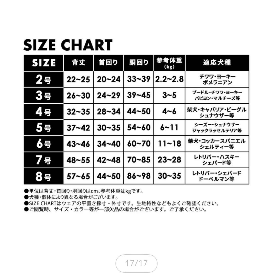 レインコート レインウェア　カッパ　ライフライク　新品未使用美品