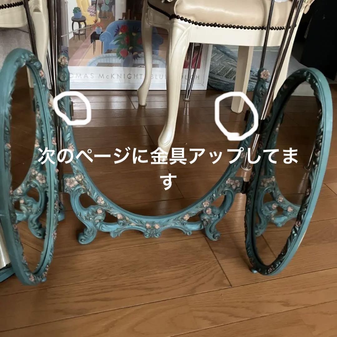 訳あり☆イタリヤ製アンティーク三面鏡