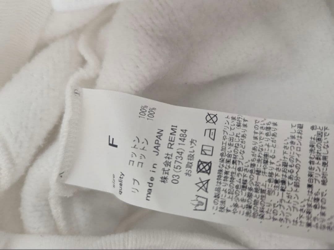 SHISHIKUI シシクイ レミレリーフ スウェット