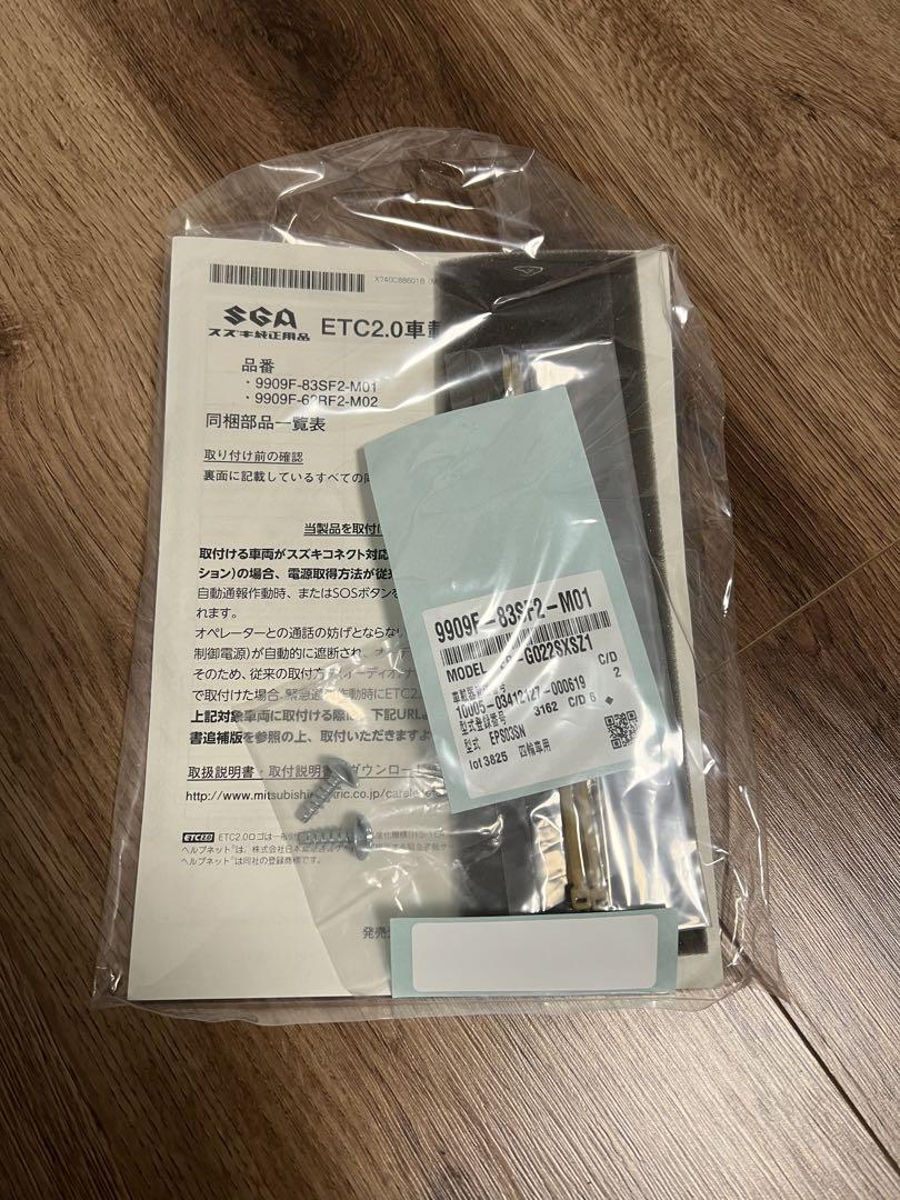 【ひまわり】SUZUKI 純正 ビルトイン ETC 車載器 2.0