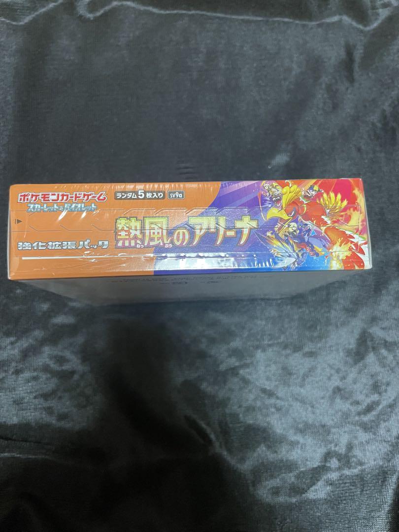ポケモンカード 熱風のアリーナ 未開封ボックス シュリンク付き