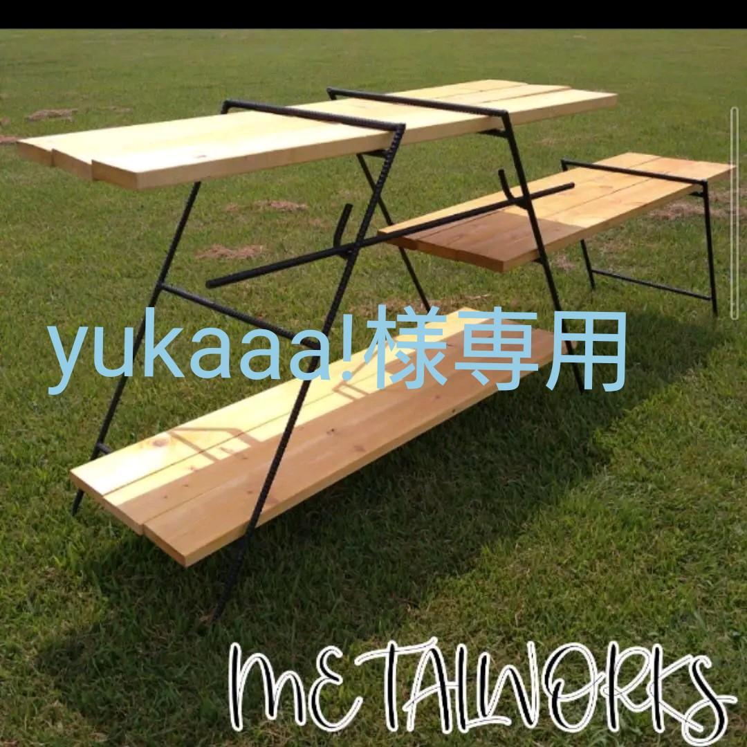 ☆アイアンレッグ 板 フック棒付き 持ち運びベルト2本付きコーデックス ラック ☆アイアンレッグ 板 フック棒付き 持ち運びベルト2本付きコーデックス ラック
