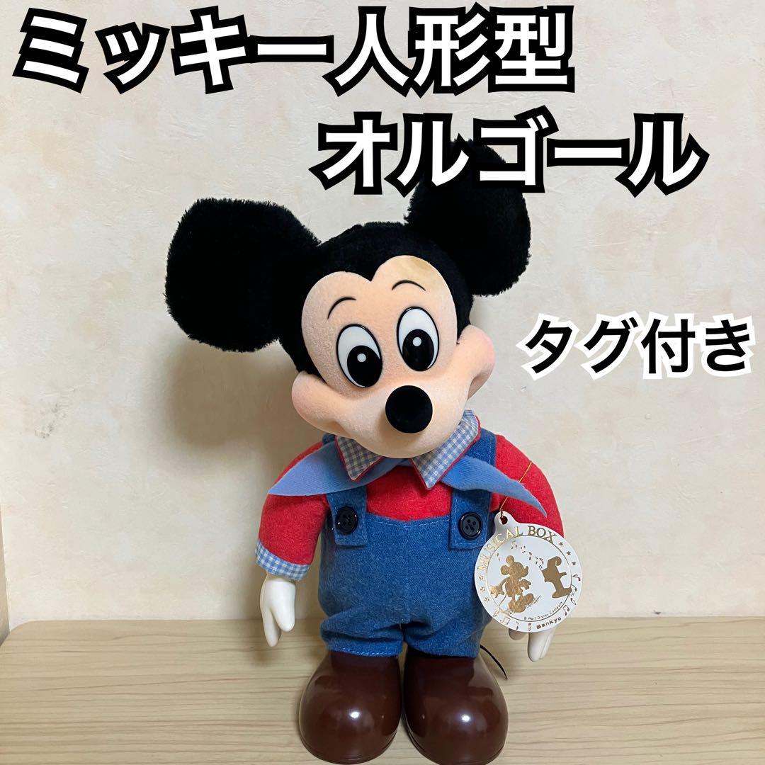【希少・当時物】ミッキー人形 オルゴール ヴィンテージ タグ付き