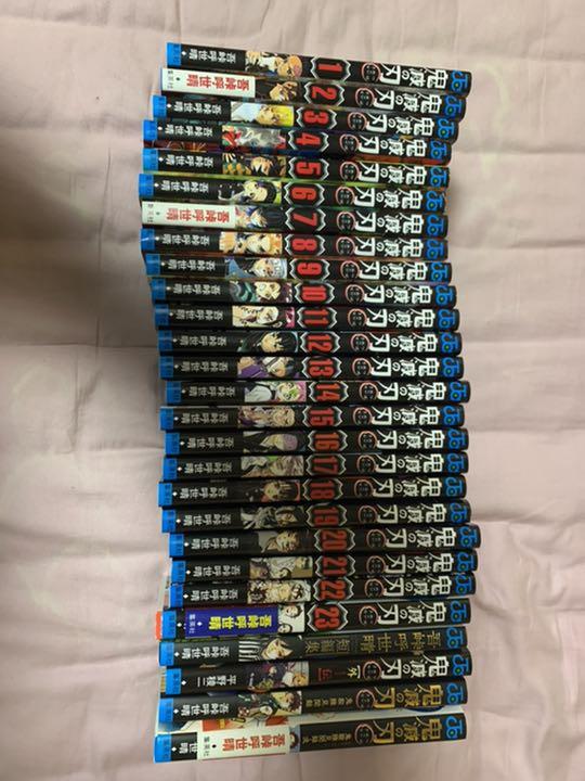鬼滅の刃 全巻+外伝等4冊