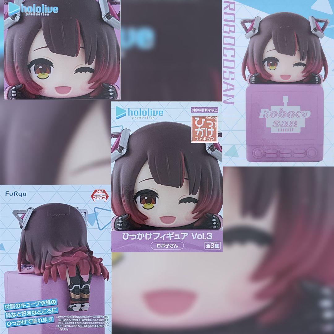 ホロライブ ひっかけフィギュアvol.3 3体 セット♪ - メルカリ
