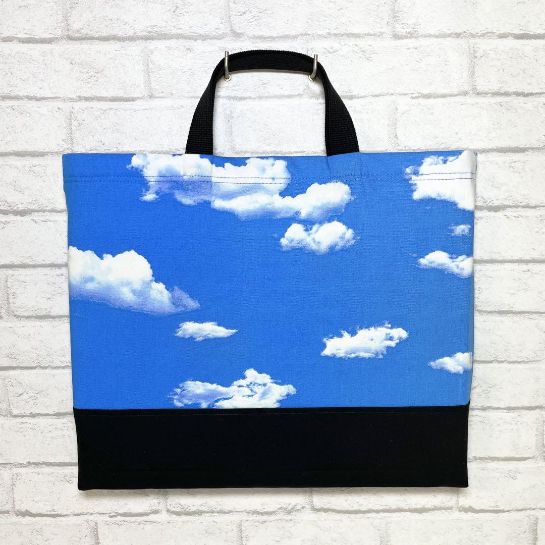 【現品】青空×黒　入園入学グッズ5点セット/裏地キルティング　ハンドメイド