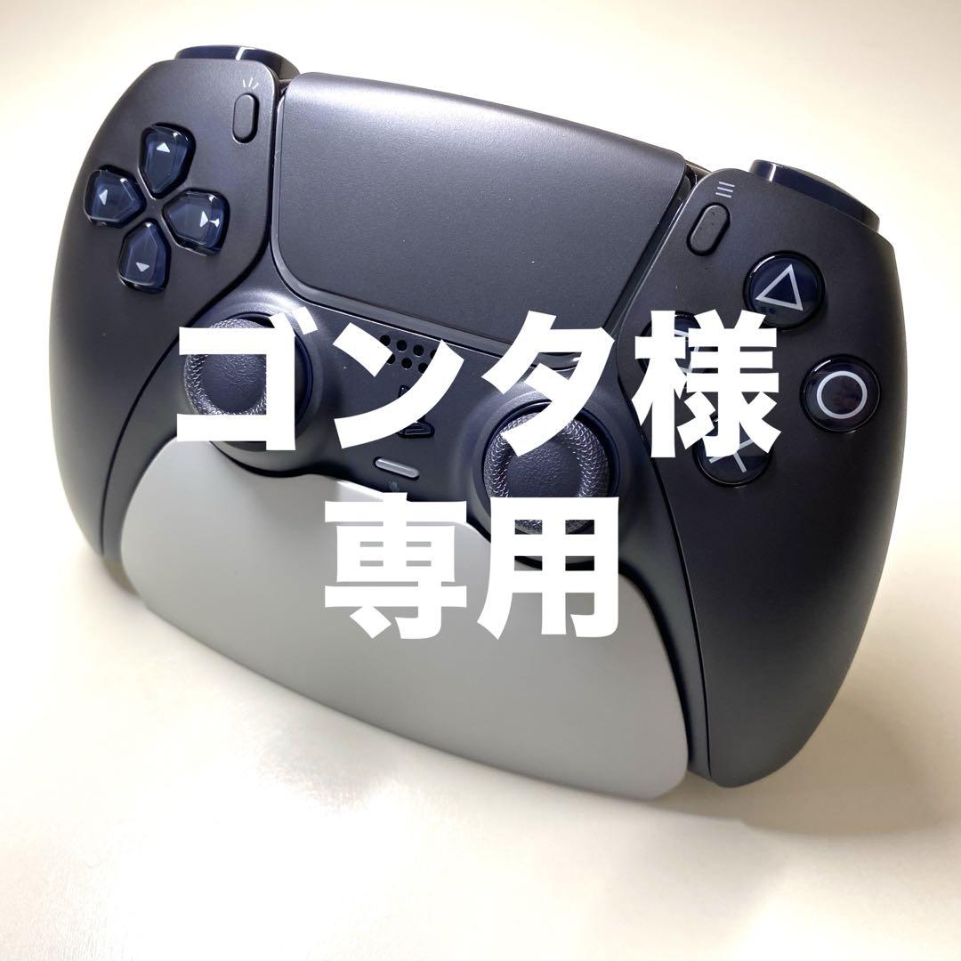 【ゴンタ】