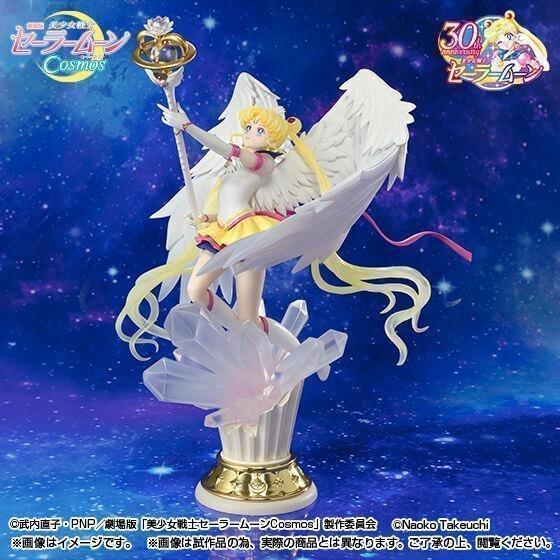 完全未開封 伝票跡無し エターナルセーラームーン フィギュア プレミアムバンダイ