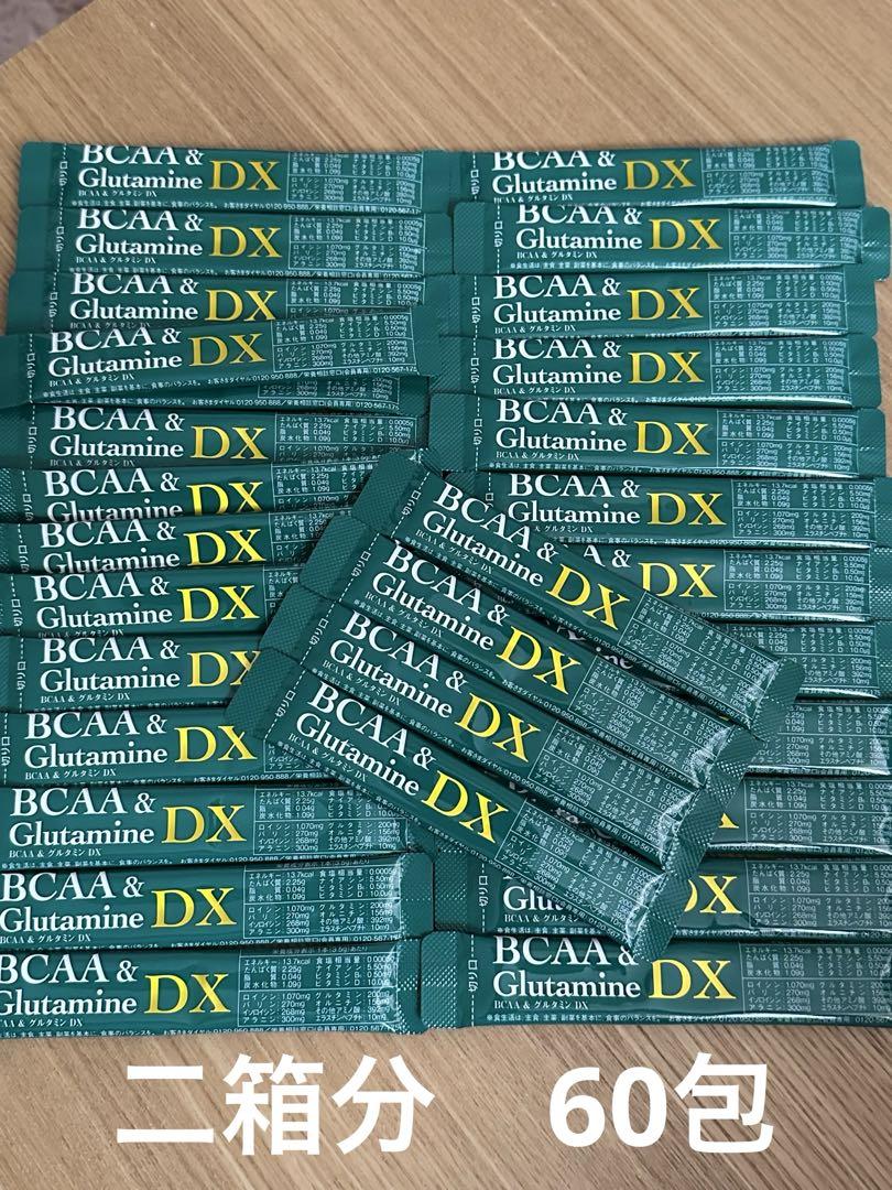 フォーデイズBCAA &グルタミンDX 2箱分60本 - メルカリ