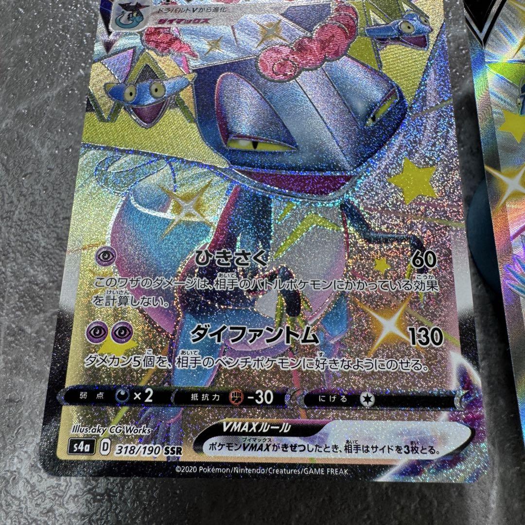 ポケカ】幻の色違い10枚パックがフリマに売ってたぞ！！！ - YouTube