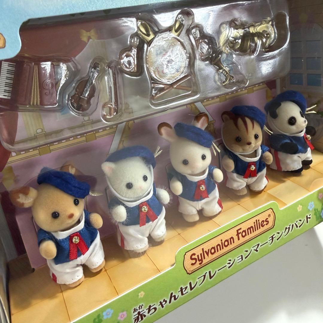 シルバニア 35周年 赤ちゃんセレブレーションマーチングバンド シルバニア 35周年 赤ちゃんセレブレーションマーチングバンド