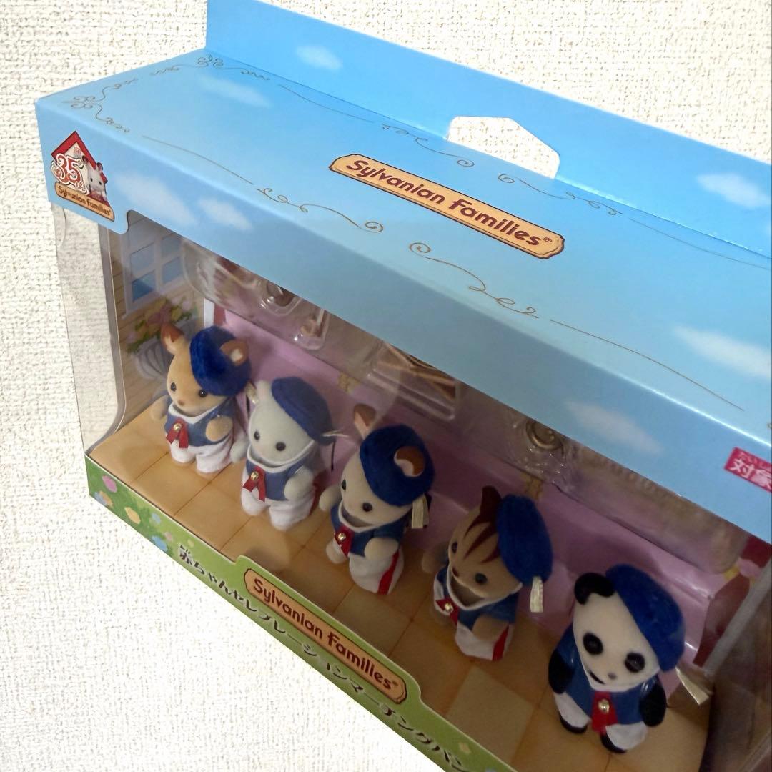 シルバニア 35周年 赤ちゃんセレブレーションマーチングバンド シルバニア 35周年 赤ちゃんセレブレーションマーチングバンド