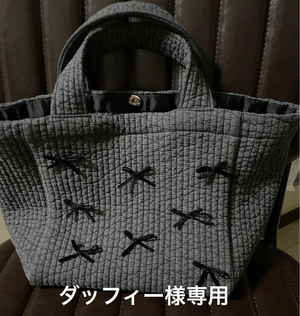 ダッフィー様専用　ベルベットリボンつき　トートバッグ