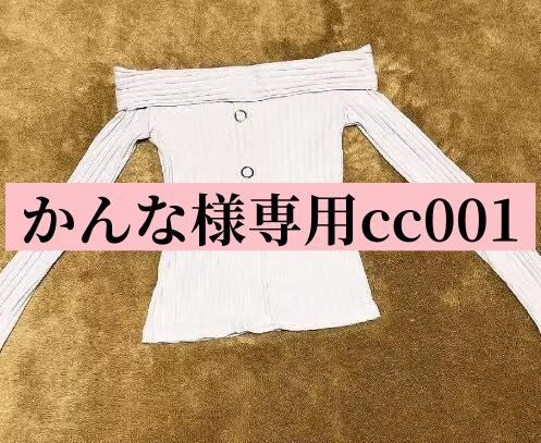 magician girl SAWADI様専用cc250