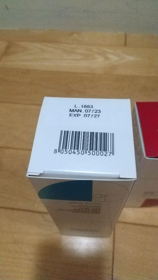WiQo ワイコ 保湿クリーム 【未使用品】