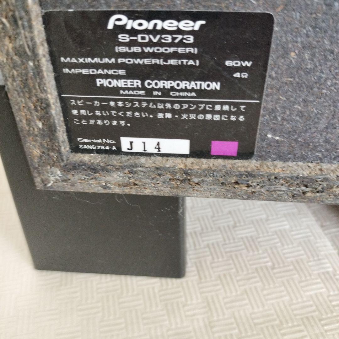 pioneer 5.1ch サラウンドシステムHTZ-373DV