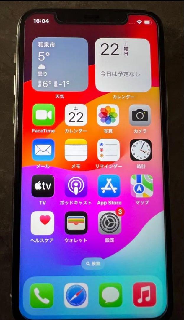 【美品】残債無し！iPhone11proゴールド SIMフリー　⭐︎