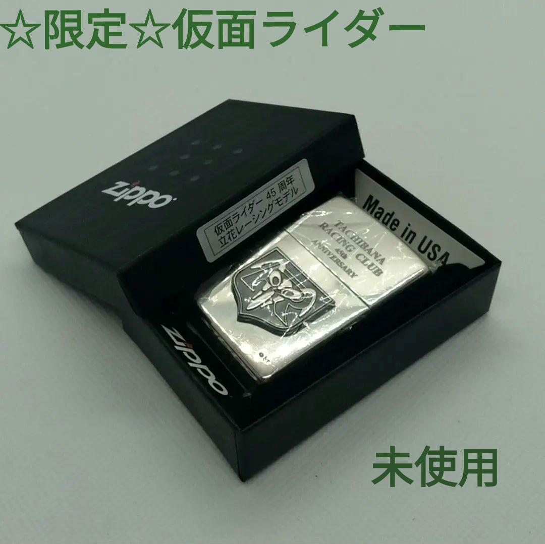 ☆限定品☆zippo 仮面ライダー45周年 立花レーシング シリアルナンバー入り