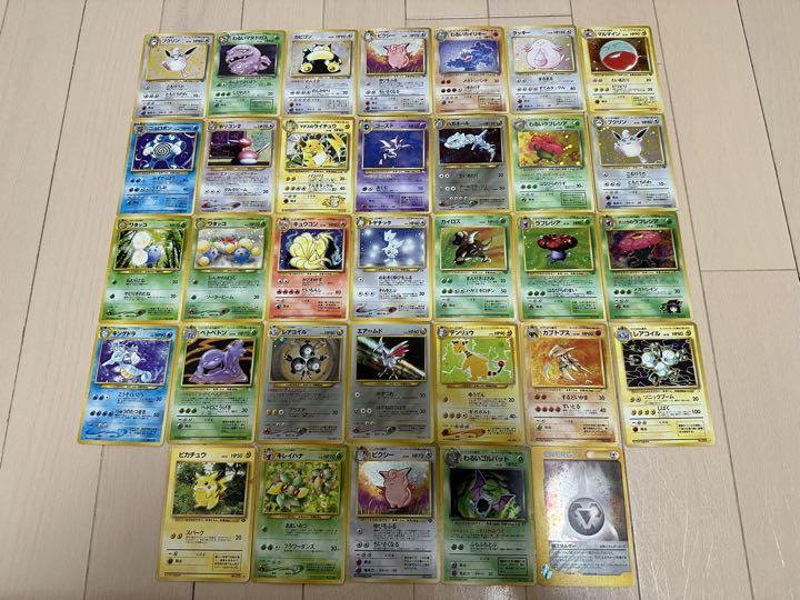 格安即決 早い者勝ち 旧裏キラカード まとめ売り ポケモンカード 昔 ポケモンカードゲーム Www Heritage Christian Academy Org