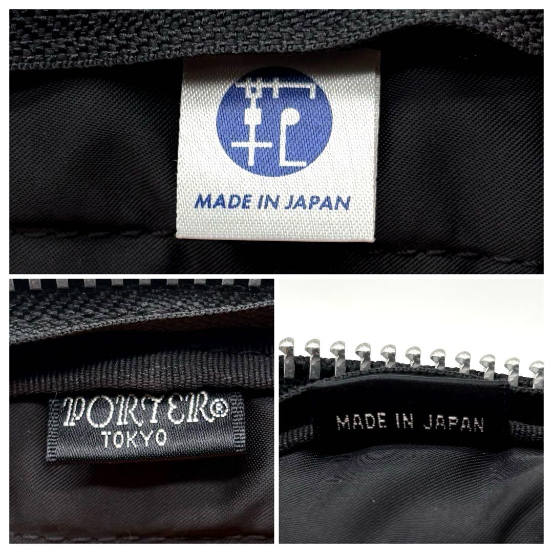 ✨未使用級✨ポーター　タンカー　ブリーフケース　ブラック　A4可