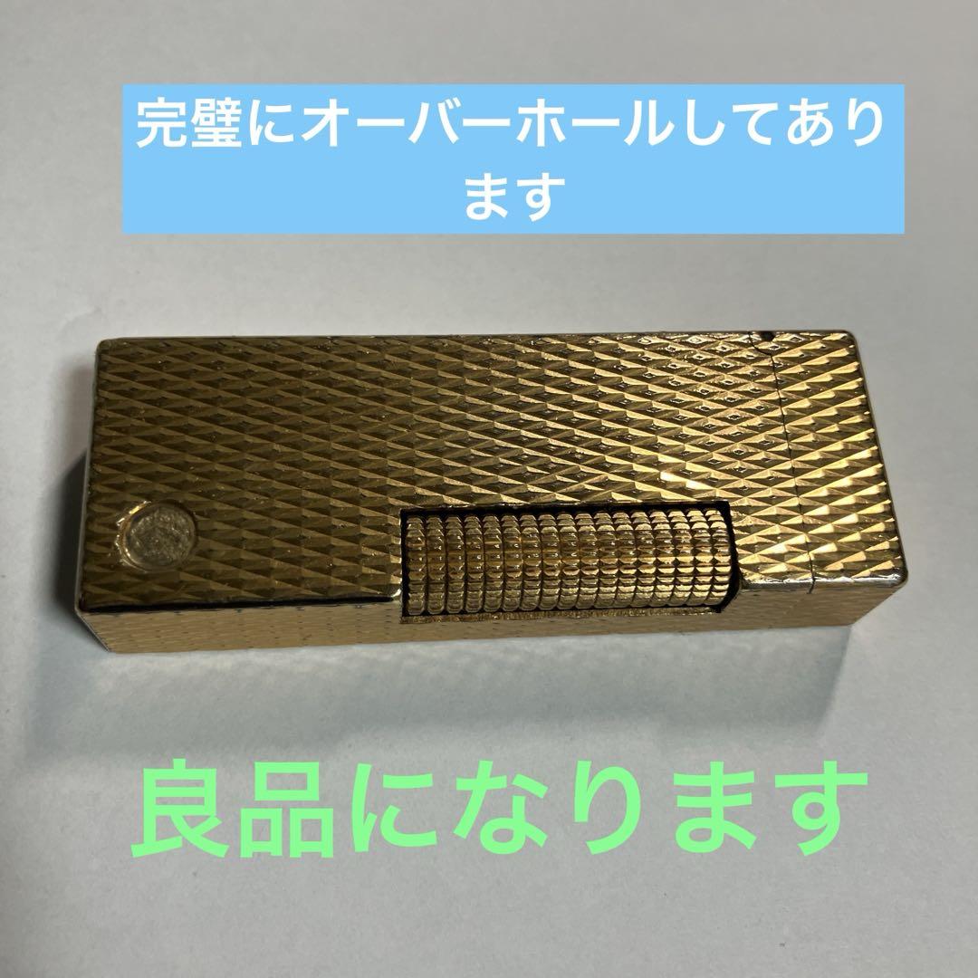 金色 ダイヤモンドカット ライター