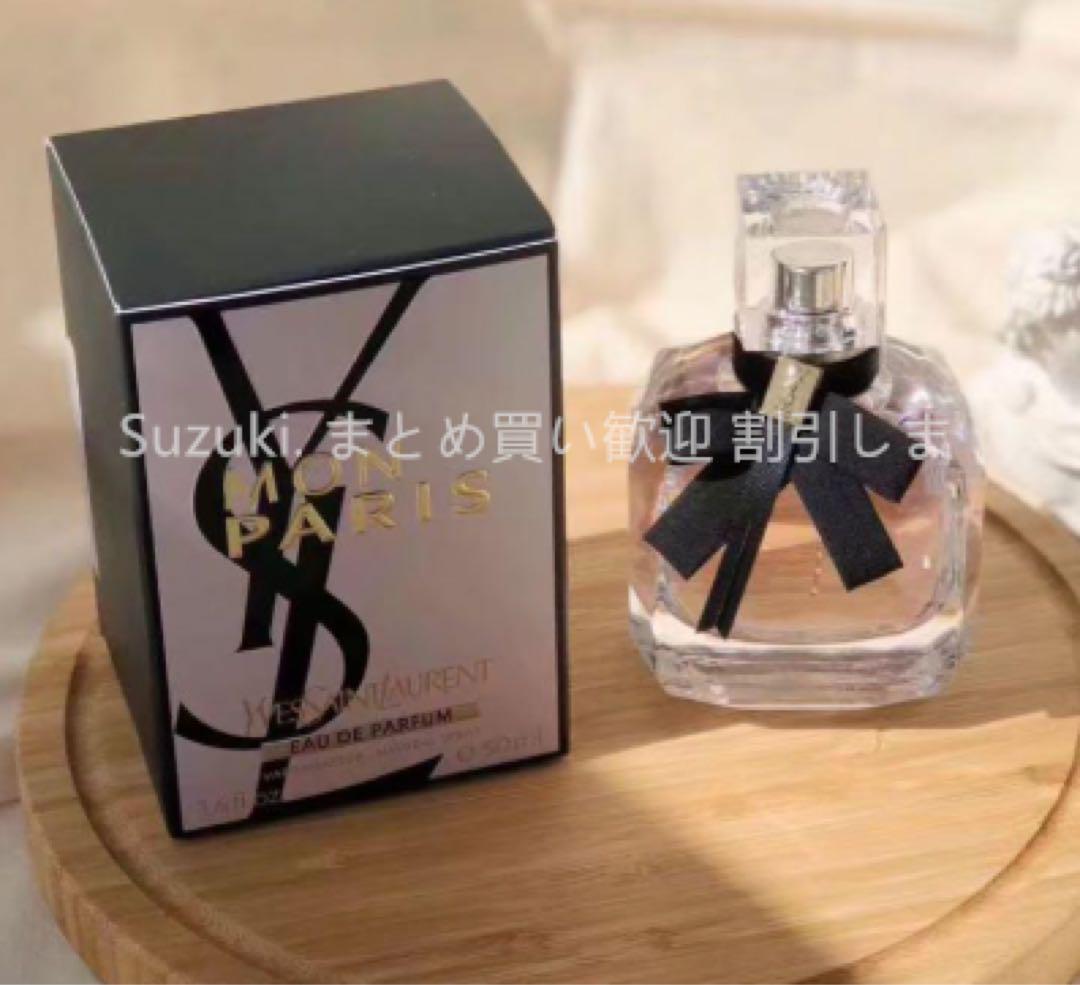 新品 イヴサンローラン 香水 モン パリ EDP SP 50ml 香水