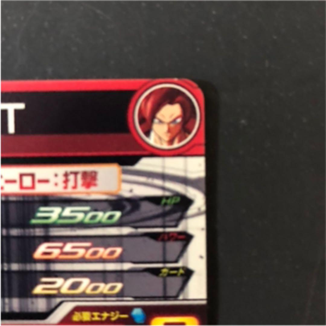 人気SALE正規品 スーパードラゴンボールヒーローズ ゴジータGT bm10-sec3 UoSvb-m54390883766 人気セールHOT